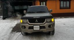 Mitsubishi Montero Sport 2002 года за 4 700 000 тг. в Алматы – фото 5