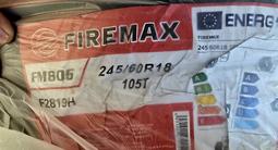 Комплект летних и зимных шин, новые за 200 000 тг. в Шымкент