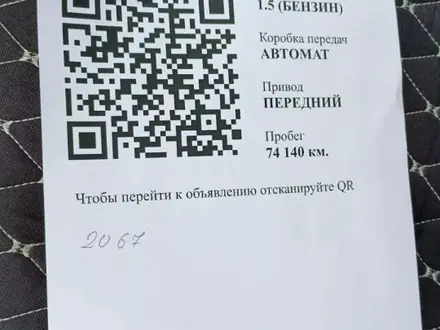 Ravon Nexia R3 2019 года за 5 500 000 тг. в Алматы – фото 3
