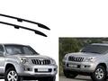 Рейлинг toyota land cruiser prado 120 за 35 000 тг. в Алматы – фото 13