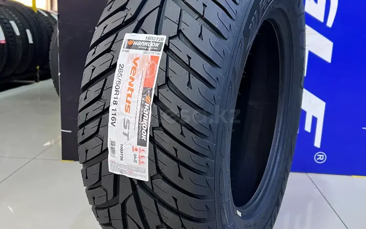 Hankook RH06 Ventus ST 285/60 R18 116V за 67 000 тг. в Алматы