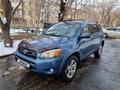 Toyota RAV4 2007 годаfor6 800 000 тг. в Алматы – фото 5