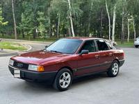 Audi 80 1991 годаfor1 280 000 тг. в Алматы
