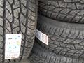 265-65-17 Maxxis Bravo AT 771үшін53 000 тг. в Алматы