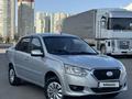 Datsun on-DO 2014 годаүшін2 500 000 тг. в Астана – фото 2