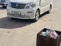 Toyota Alphard 2004 годаүшін4 800 000 тг. в Атырау