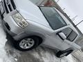 Ford Ranger 2007 годаүшін5 700 000 тг. в Лисаковск