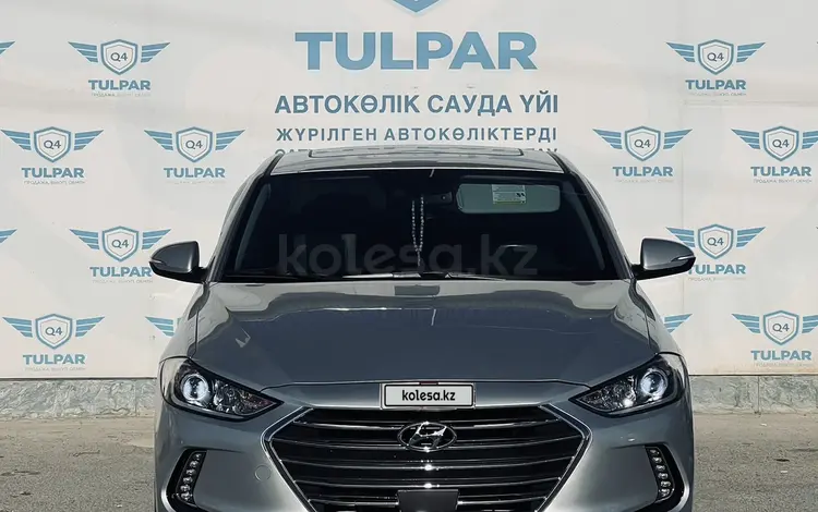 Hyundai Elantra 2016 года за 6 300 000 тг. в Актау