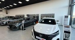 Changan Orbis Karaganda в Караганда