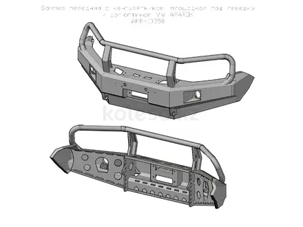 Бампер РИФ передний VW Amarok за 393 000 тг. в Алматы – фото 10