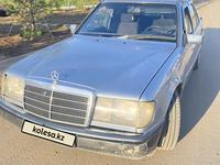 Mercedes-Benz E 230 1990 годаүшін1 000 000 тг. в Астана