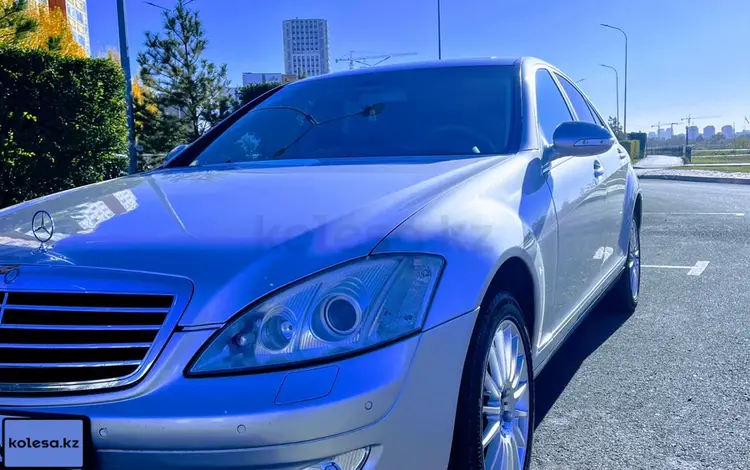 Mercedes-Benz S 350 2006 годаүшін6 200 000 тг. в Астана