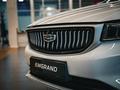 Geely Emgrand Flagship 2026 года за 8 890 000 тг. в Костанай – фото 2