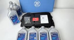 КОМПЛЕКТ ЗАМЕНЫ МАСЛА АКПП ZF 8HP за 169 500 тг. в Алматы