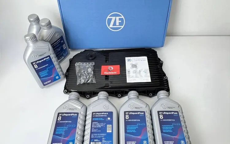 КОМПЛЕКТ ЗАМЕНЫ МАСЛА АКПП ZF 8HPүшін69 500 тг. в Алматы
