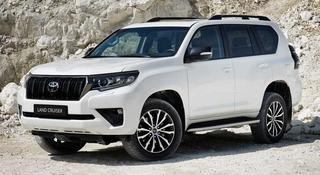 Toyota Land Cruiser Prado 2021 года за 10 000 тг. в Алматы