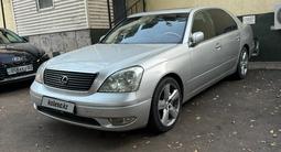 Lexus LS 430 2002 годаүшін5 000 000 тг. в Алматы – фото 3