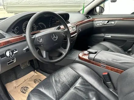 Mercedes-Benz S 350 2007 года за 7 500 000 тг. в Кокшетау – фото 7