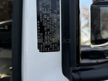 Hyundai  Porter II 2023 года за 11 000 000 тг. в Алматы – фото 4