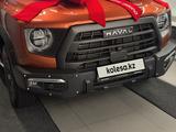 Haval Dargo x 2025 года за 17 555 555 тг. в Астана