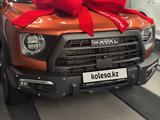 Haval Dargo x 2025 года за 17 555 555 тг. в Астана – фото 2
