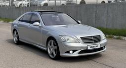 Mercedes-Benz S 500 2006 годаүшін9 000 000 тг. в Алматы – фото 2