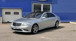 Mercedes-Benz S 500 2006 годаүшін9 000 000 тг. в Алматы – фото 4