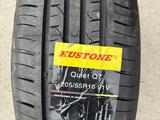 Kustone 205/55/16 Quiet Q7 за 16 000 тг. в Алматы