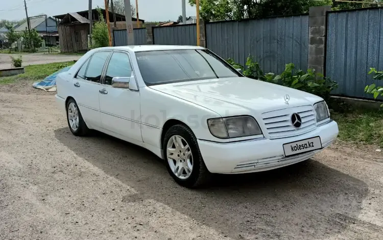 Mercedes-Benz S 320 1992 года за 2 700 000 тг. в Алматы