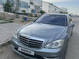 Mercedes-Benz S 500 2007 года за 7 200 000 тг. в Актау