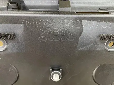 Накладка крышки багажника Lexus Lx600/500d 2021-26 за 1 000 тг. в Алматы – фото 7