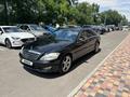 Mercedes-Benz S 500 2007 года за 6 800 000 тг. в Алматы