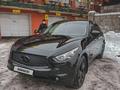 Infiniti QX70 2016 года за 18 500 000 тг. в Алматы – фото 4