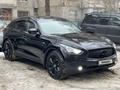 Infiniti QX70 2016 года за 18 500 000 тг. в Алматы – фото 3