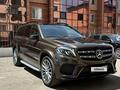 Mercedes-Benz GLS 400 2016 годаfor34 000 000 тг. в Караганда