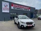 Subaru Outback 2020 годаүшін15 800 000 тг. в Усть-Каменогорск – фото 3