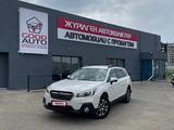Subaru Outback 2020 годаүшін15 800 000 тг. в Усть-Каменогорск
