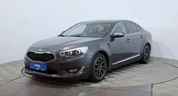 Kia K7 2013 года за 8 890 000 тг. в Астана