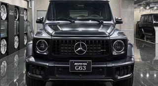 Mercedes-Benz G 63 AMG 2026 года за 147 720 000 тг. в Алматы
