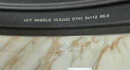 Кованые диски BMW за 550 000 тг. в Астана – фото 5