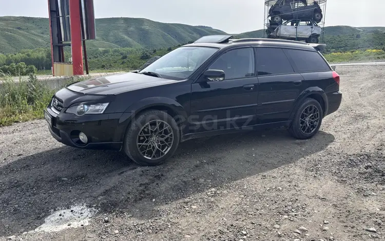 Subaru Outback 2005 года за 6 500 000 тг. в Усть-Каменогорск
