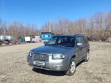 Subaru Forester 2007 года за 5 300 000 тг. в Усть-Каменогорск – фото 2