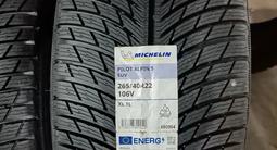 Michelin pilot alpin 5 265/40 R22 V 295/35 R22 Jaguarүшін1 600 000 тг. в Алматы – фото 2