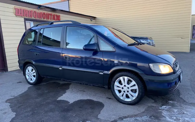 Opel Zafira 2001 годаүшін2 890 000 тг. в Караганда