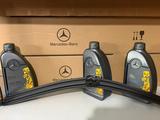 Оригинальные дворники Mercedes за 100 тг. в Алматы