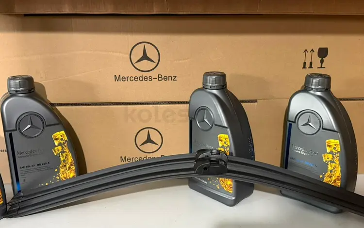 Оригинальные дворники Mercedes за 100 тг. в Алматы