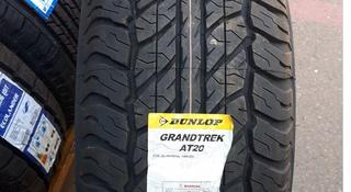 265-70-16 Dunlop Grandtrek AT20 за 71 500 тг. в Алматы