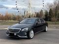 С водителем Mercedes-Maybash S-Klass в Астана