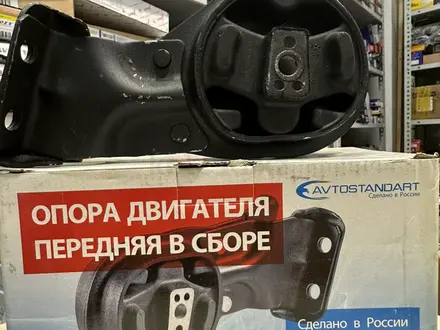 Подушка переднее 2114 за 8 500 тг. в Алматы – фото 4