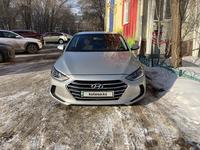 Hyundai Elantra 2017 годаүшін6 800 000 тг. в Астана